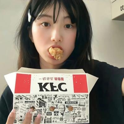我醉了，我爱你